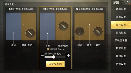 和平精英辅助【火焰鸟直装V6.0终极修复版】射线透视 准星聚点 空投透视 人物变大 显示手持 透视雷达