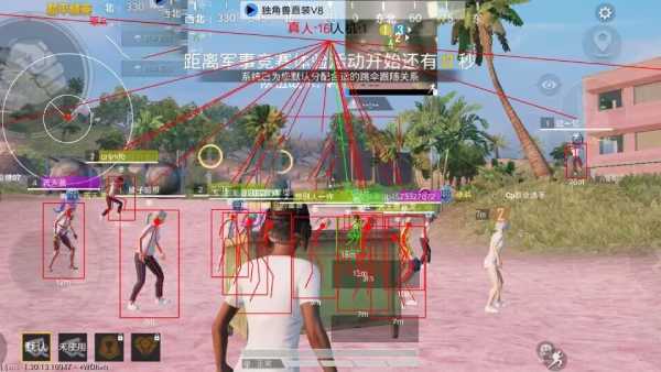 和平精英苹果IOS辅助【暗影】免越狱免签名
