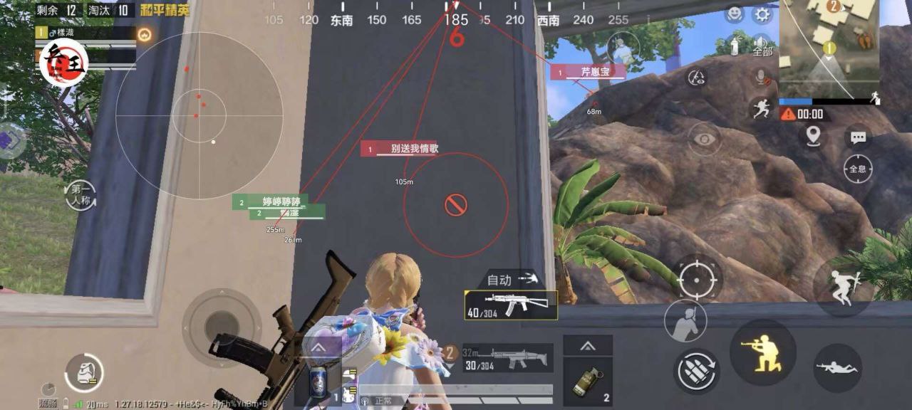 和平精英ios《HS》辅助上分如喝水